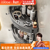 卡贝（cobbe）浴室置物架卫生间三角网篮厕所转角置物架免打孔太空铝挂件