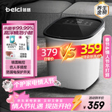 蓓慈(beici)杀菌泡脚桶自动加热按摩足浴盆洗脚盆泡脚盆高深桶送父母男女友年货生日情人节礼物B2