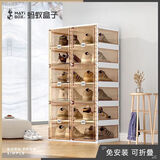 蚂蚁盒子鞋盒鞋子收纳柜门口入户鞋柜封闭式多层家用免安装一体神器靠墙架