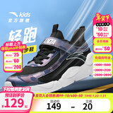 安踏儿童鞋男童运动鞋2026夏季新款透气网面轻便中大童小童跑步鞋子女 黑5528-2 【夏季网面】 32