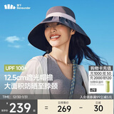蕉下（beneunder）遮阳帽防晒帽女大帽檐渔夫帽子男登山帽太阳帽防风四季通用 灰