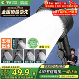 四季沐歌（MICOE）黑色增压淋浴花洒喷头 浴室加压淋浴喷头花洒头手持花洒单头HS125