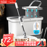 百家好世 旋转拖把2头家用2025款免手洗拖地脱水桶甩干式地拖一拖净