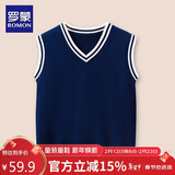 罗蒙儿童校园服春秋男童女童针织马甲套装 藏青白边针织马夹 140