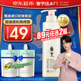 阿道夫洗发水520ml 精油护发香氛去屑控油洗头膏乳露香发留香男士女士 控油清爽洗发水520ml 精油留香