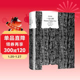 一九八四（译文经典）[英]乔治·奥威尔著 董乐山译  译文经典 1984 反乌托邦三部曲之一 动物农场作者 英国文学  窗帘布 小说