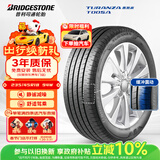 普利司通（Bridgestone）汽车轮胎 235/45R18 94W T005A 原厂配套凯美瑞/适配帕萨特/锐志 