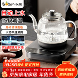 小熊（Bear）全自动上水电热水壶烧水壶煮茶器泡茶壶自动进水玻璃烧水器茶台专用保温泡茶具抽水电茶炉恒温壶 0.8L 【316不锈钢发热盘】ZCQ-K08E1
