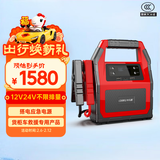 卡儿酷汽车应急启动电源12V24V柴汽通用42000毫安大货车电瓶搭电 搭电宝 强起GT650户外救援99C强启通用