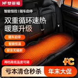 梦多福汽车加热坐垫冬季车载座椅加热垫靠背一体主驾驶后排久坐保暖座垫
