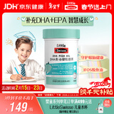 Swisse小小斯维诗 DHA鱼油软糖 含EPA补眼脑 无腥味 3岁+儿童适用 40粒