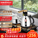 金灶（KAMJOVE） 电茶炉 全智能自动抽水电热水壶 茶具全自动整套茶具电热茶炉茶台烧水壶 K6 0.9L 23x37cm