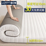 曼克顿（MANKEDUN）乳胶床垫加厚记忆棉榻榻米抗压单双人家用宿舍床褥子床垫子 R白灰（厚度约10cm） 90cm*190cm