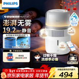 飞利浦加湿器家用卧室母婴专用静音除菌无雾空调加湿机孕妇婴幼儿小型桌面大容量国家补贴新年礼物 【白色】HU5710/10