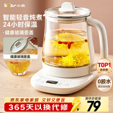 小熊（Bear）养生壶 煮茶壶 恒温水壶 保温烧水一体智能电热水壶花茶壶烧水壶 11档保温 1.5L大容量 YSH-J15Z7