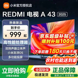 小米电视43英寸REDMI A43 2025款 金属全面屏 双扬立体声 43英寸 REDMI A43 2025【限量补贴300台