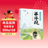 弟子规 中国娃娃读国学（儿童注音美绘本）