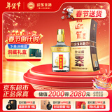 迎驾贡酒 金星 浓香型 白酒 42度 520ml 单瓶装 年货送礼
