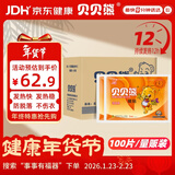 贝贝熊暖贴暖宝宝贴发热贴暖身贴暖宫贴暖手热敷保暖贴大号100片量贩装