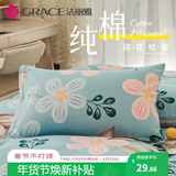 洁丽雅（Grace）枕套A类100%全棉 抗菌面料 吸汗枕头套 花语 一对装 48*74cm