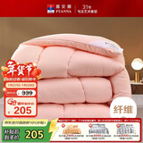 富安娜 舒暖七孔抗菌 纤维被 冬季特厚被 6.6斤 152*210cm 粉色