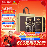 古井贡酒 年份原浆古5 浓香型白酒 45度 500ml*2瓶 双瓶装