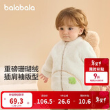 巴拉巴拉儿童外套男童衣服女童秋冬宝宝珊瑚绒童装婴儿萌