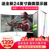 英特尔十八核主机RTX5060独显直播吃鸡游戏电脑办公整机DIY组装二手台式机全套 二：英特尔十核+32G+GTX960 全套 99新