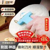 极度空间 削面刀家用不锈钢削面器 手动铜轮削面刀削面器子蓝色铜轮削面刀