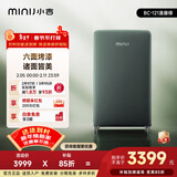 小吉（MINIJ）复古121L单门冰箱冷藏冷冻一级能效小型家用客厅冰箱焕新内饰急速制冷艺术烤漆 121L|一级能效|漫藤绿烤漆