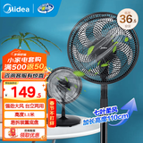美的（Midea）电风扇家用落地扇空调伴侣台式桌面小风扇七叶台地两用轻音节能大风量客厅宿舍广角送风易拆洗摇头 【黑色按键】七叶柔风30AB