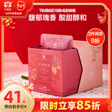 大益TAETEA茶叶普洱茶熟茶玫瑰花茶三角袋泡茶包36g/盒商务便携