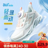 361°童鞋 儿童跑鞋四季男女童3-14岁助推科技旋钮跑鞋 白35