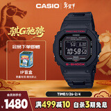 卡西欧（CASIO）手表男士G-SHOCK经典小方块运动电子表新年礼物GW-B5600HR-1PR