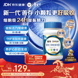 善存男士复合维生素 B族锌硒多种维DVCEDVK2钙铁生物素B12 蓝瓶120粒