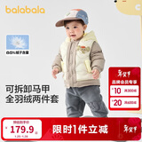 巴拉巴拉童装宝宝羽绒服保暖婴儿外套儿童冬季两件套萌趣男童女童
