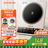 九阳（Joyoung）电磁炉2200W大功率家用电磁灶火锅炉一体微晶彩屏大面板一键爆炒炒菜智能定时C22S-N5501