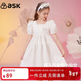 ASK JUNIOR女童连衣裙夏季薄款中大童时尚泡泡袖纯色儿童公主裙 白色 130