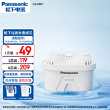 松下（Panasonic）滤水壶净水壶滤芯 过滤净水器滤芯 家用滤水壶滤芯 TK-FUNP51-C
