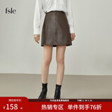 范思蓝恩 新款棕色皮裙子半身裙女秋冬时尚a字高腰短裙214497 深棕色 S