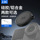 JJC适用大疆Action6原装玻璃镜头保护盖 灵眸运动相机铝合金保护配件
