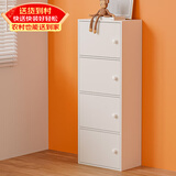 雅美乐 书架落地简易书柜带门卧室书房阳台飘窗置物小柜子 四门