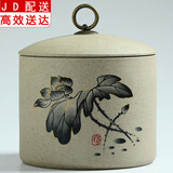 正扬粗陶茶叶罐子 陶瓷密封罐 茶罐陶罐 大号储藏罐 醒茶罐 普洱罐子 大号粗陶直罐-清韵荷香 500克