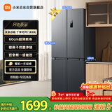 米家小米430L十字门冰箱一级能效变频家用超薄抗菌净味60cm超薄机身京东自营BCD-430WSMP国家补贴