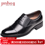 金猴（JINHOU）皮鞋男三接头镂空皮凉鞋套脚一脚蹬商务正装鞋办公室特大码男皮鞋 黑色 常规单鞋 偏大一码 46