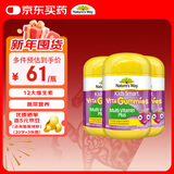 佳思敏（Nature's Way）儿童维C复合维生素蔬菜精华软糖3瓶装60粒/瓶  澳洲进口 2岁以上