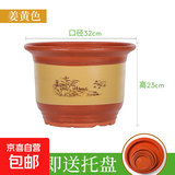 陶瓷大花盆家用落地兰花多肉盆紫砂粗砂花盆特价清仓大口径花盆 口径32cm一个盆+托盘
