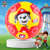 哈哈球汪汪队儿童玩具数字足球0-3岁小皮球婴儿拍拍球2号生日新年礼物