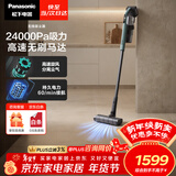 松下（Panasonic）吸尘器无线家用大吸力手持除螨吸猫毛扫地机轻量机身地毯全屋宠物吸毛长续航大户型适用MC-A21G