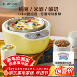 小熊（Bear） 酸奶机 家用全自动米酒机不锈钢内胆酸奶发酵 陶瓷4分杯 SNJ-B10K1